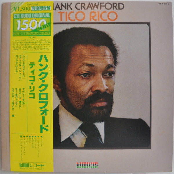 Hank Crawford - Tico Rico (LP, Album)