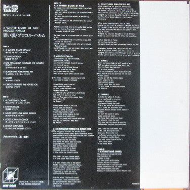 Procol Harum - Procol Harum = 青い影 (LP, Album, RE)