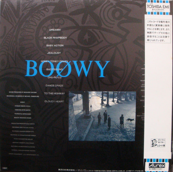 Boøwy - Boøwy (LP, Album)