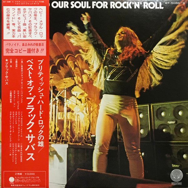 Black Sabbath - We Sold Our Soul For Rock 'N' Roll (2xLP, Comp, Gat)