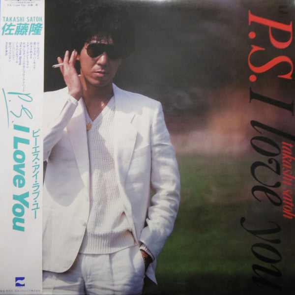 Takashi Sato (2) - P.S. I Love You (LP, Album)