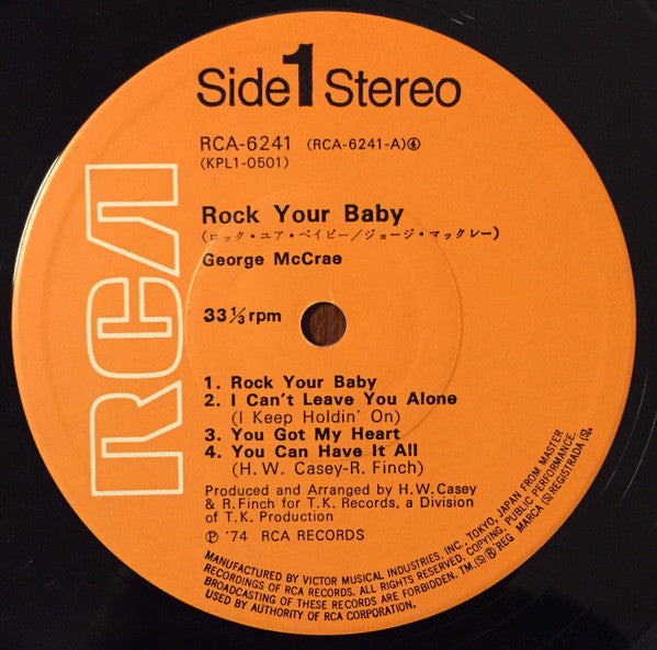 George McCrae = ジョージ・マックレー* - Rock Your Baby = ロック・ユア・ベイビー (LP, Album)