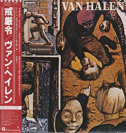 Van Halen - Fair Warning (LP, Album)