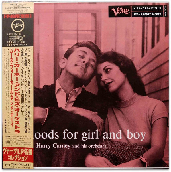 Harry Carney And His Orchestra - Moods For Girl And Boy(LP, Album, ...