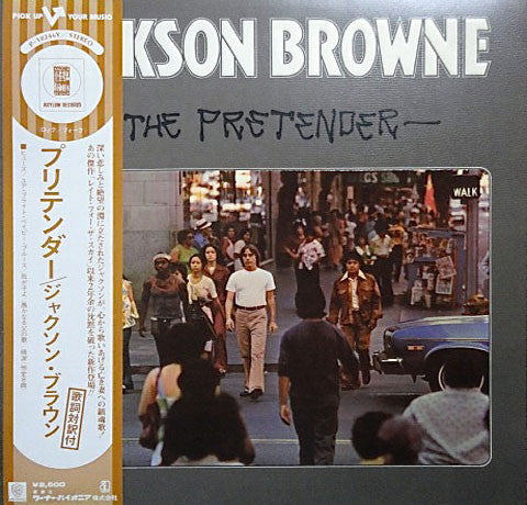 Jackson Browne - The Pretender (LP, Album, emb)