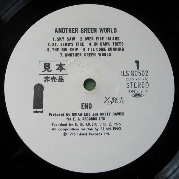 Brian Eno - Another Green World (LP, Album, Promo)