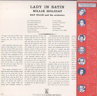 Billie Holiday - Lady In Satin(LP, Album, RE)