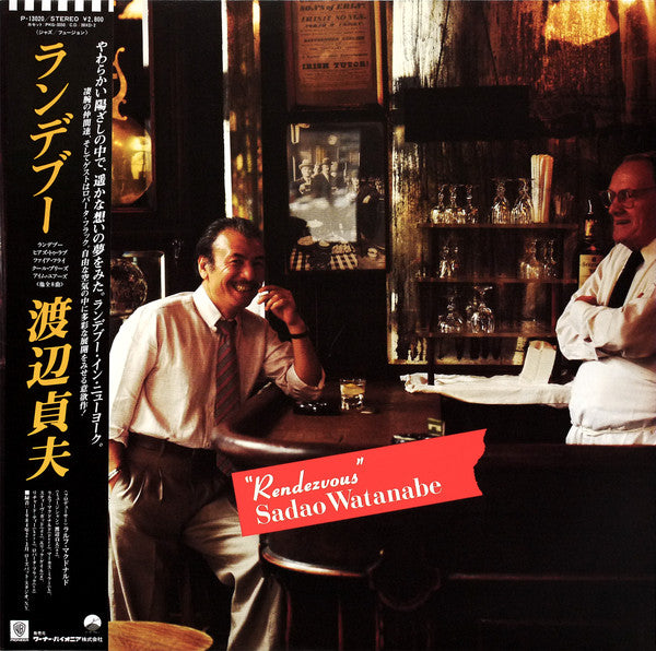 Sadao Watanabe - Rendezvous (LP, Album)