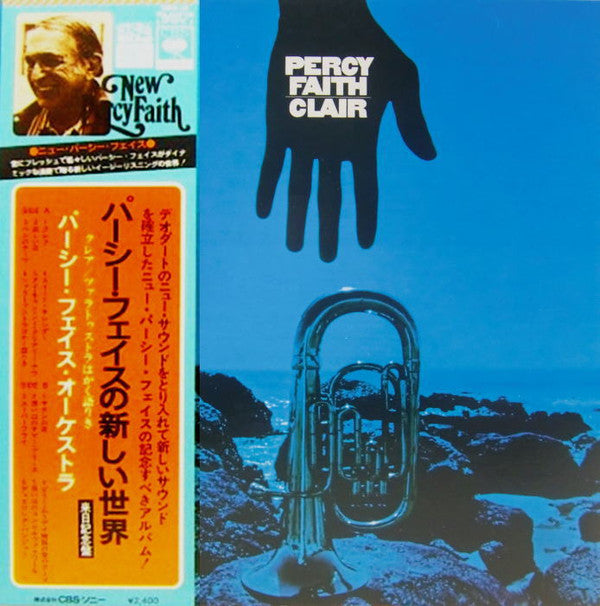 Percy Faith & His Orchestra - Clair (LP, Album, Quad, RE)
