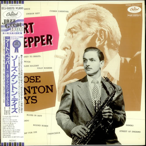 Art Pepper - Those Kenton Days (LP, Comp, Mono)