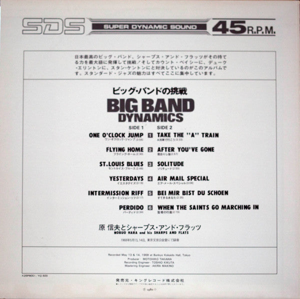 Nobuo Hara and His Sharps & Flats - Big Band Dynamics (LP, Album)