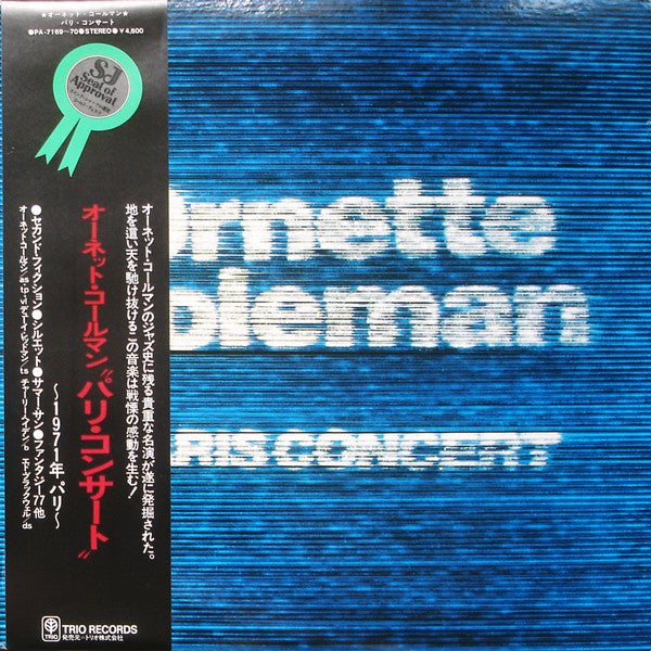 Ornette Coleman - Paris Concert (2xLP, Album, Gat)