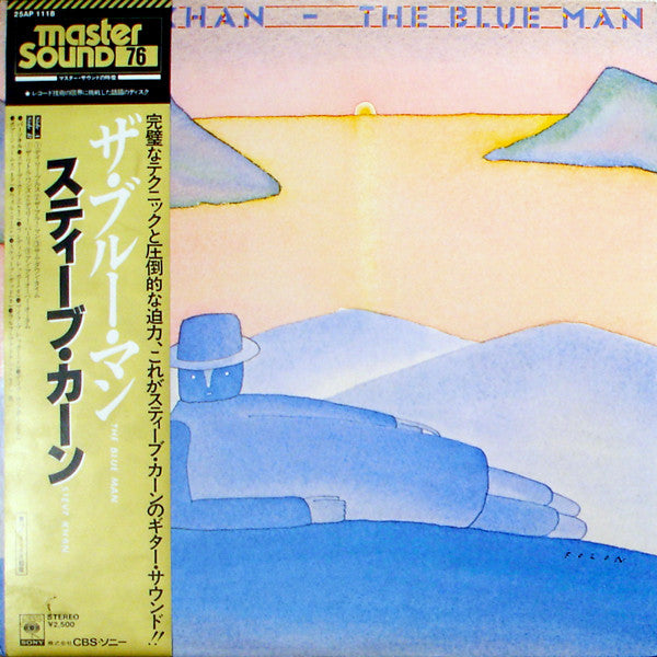 Steve Khan - The Blue Man (LP, Album)