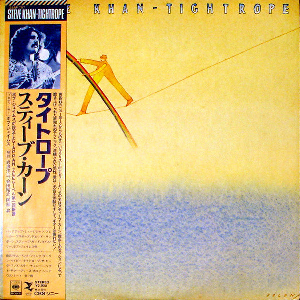 Steve Khan - Tightrope (LP, Album)