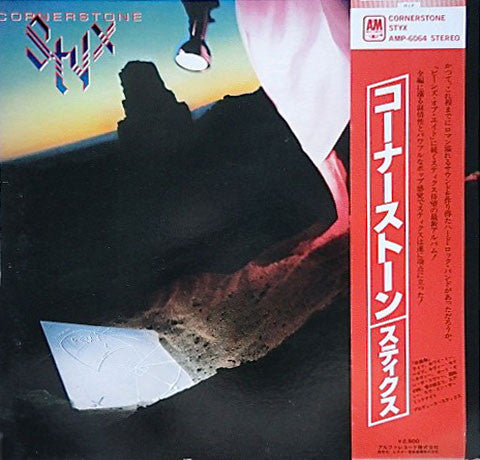 Styx - Cornerstone (LP, Album, Gat)