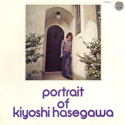 Kiyoshi Hasegawa - Portrait Of Kiyoshi Hasegawa No.2 (LP, Album, RE)