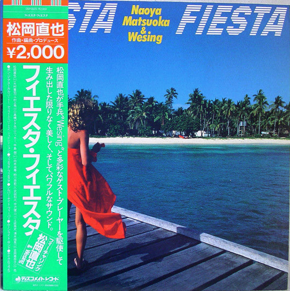 Naoya Matsuoka & Wesing - Fiesta Fiesta (LP, Album, RE)
