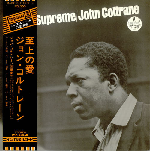 John Coltrane - A Love Supreme (LP, Album, RE, Gat)