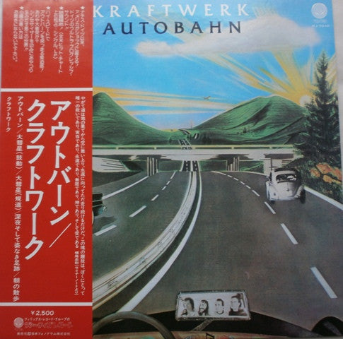 Kraftwerk = クラフトワーク* - Autobahn = アウトバーン (LP, Album)