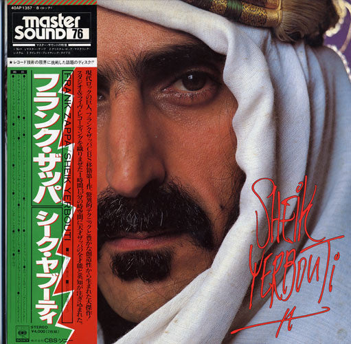 Frank Zappa - Sheik Yerbouti (2xLP, Album, Mas)