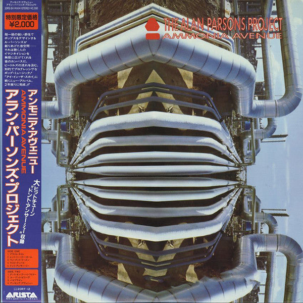 The Alan Parsons Project - Ammonia Avenue (LP, Album)