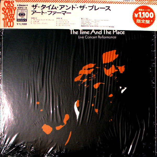 Art Farmer Quintet - The Time And The Place (LP, Album, RE)