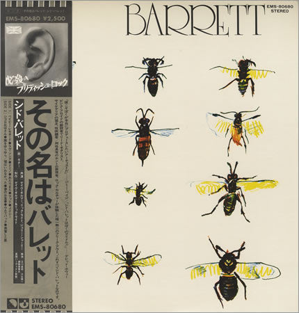 Syd Barrett - Barrett (LP, Album, RE)