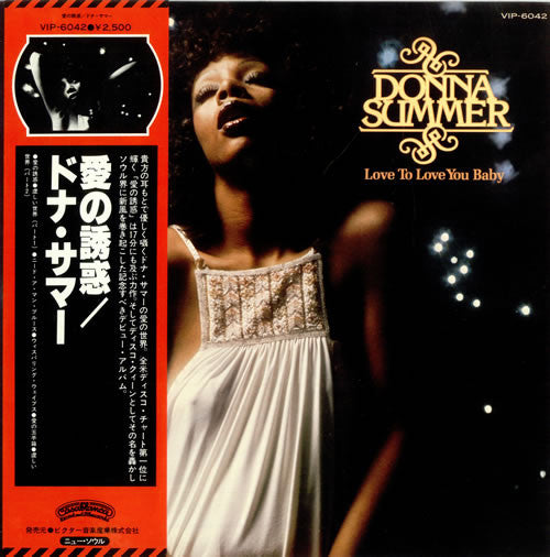 Donna Summer - Love To Love You Baby (LP, Album, RE)