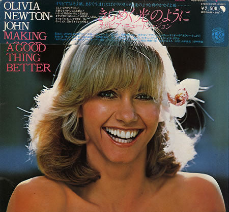 Olivia Newton-John - Making A Good Thing Better (LP, Album, Gat)