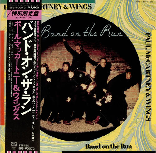 Paul McCartney & Wings* - Band On The Run (LP, Album, Pic, RE)