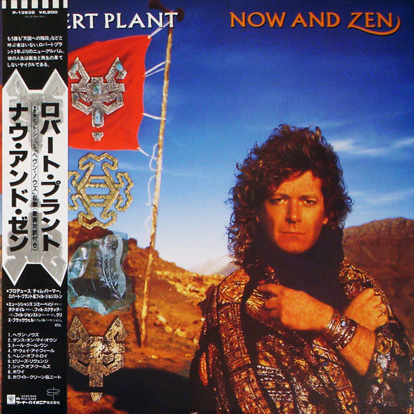 Robert Plant - Now And Zen (LP, Album)