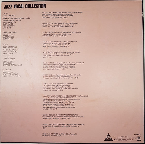 Various - World Famous Great Jazz Singers - Jazz Vocal Collection(L...