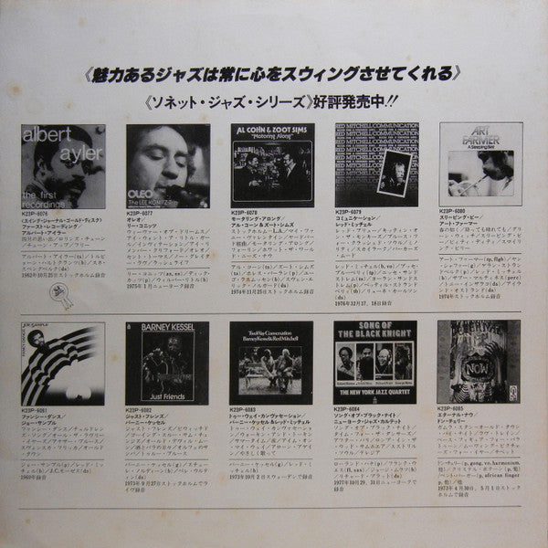 The New York Jazz Quartet* - Song Of The Black Knight (LP, Album)