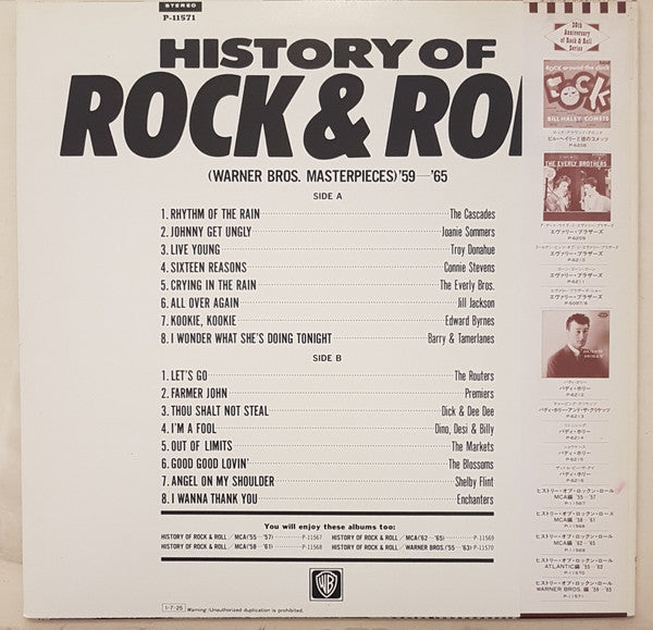 Various - History Of Rock & Roll (Warner Bros. Masterpieces) '59-'6...