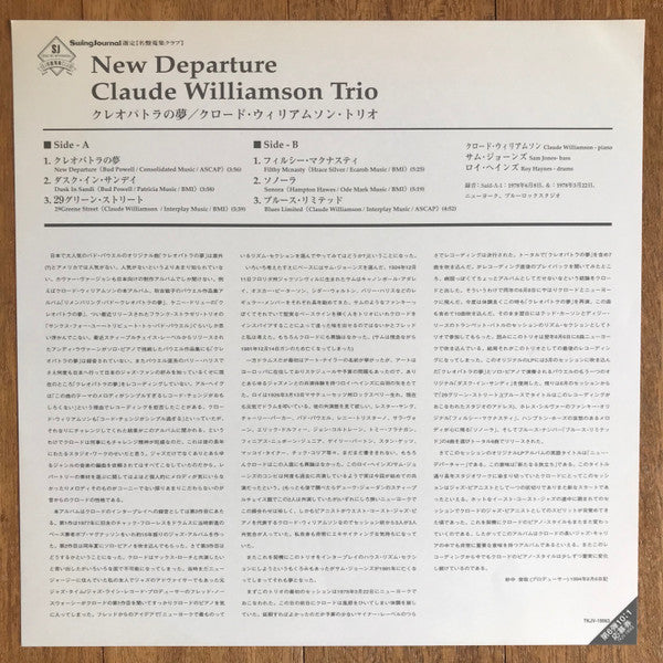 Claude Williamson Trio* - New Departure (LP, Album, Ltd, RE, 180)