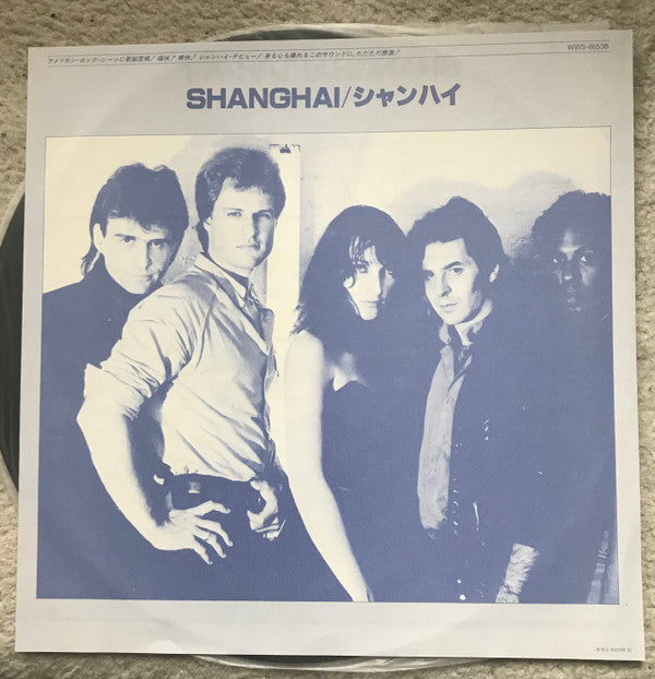 Shanghai (4) - Shanghai (LP, Album, Promo)