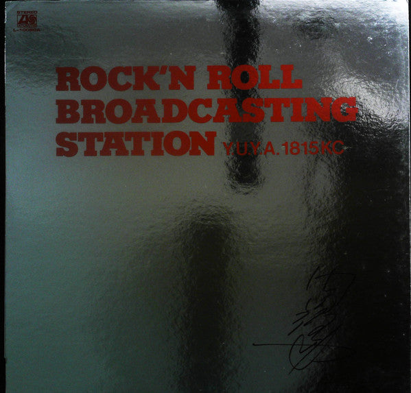 Y.U.Y.A. 1815KC*, 内田裕也* - Rock'n Roll Broadcasting Station (LP)