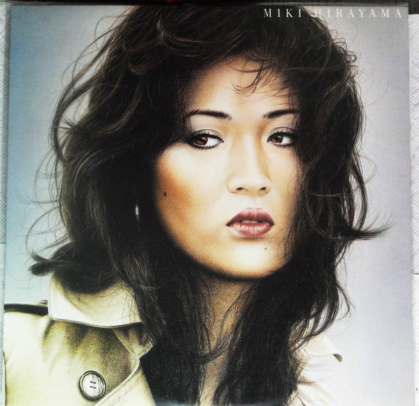 Miki Hirayama - The Best (LP, Comp)