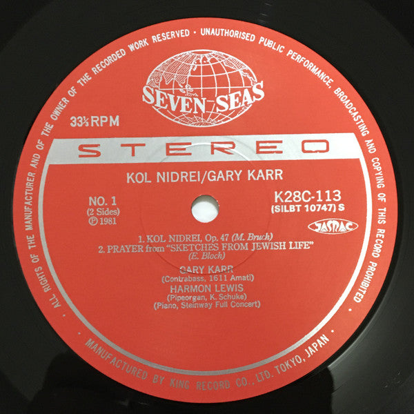 Gary Karr, Harmon Lewis - Kol Nidrei (LP, Album)