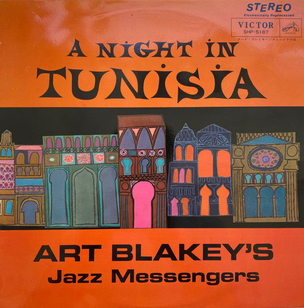 Art Blakey's Jazz Messengers* - A Night In Tunisia (LP, Album, RE)