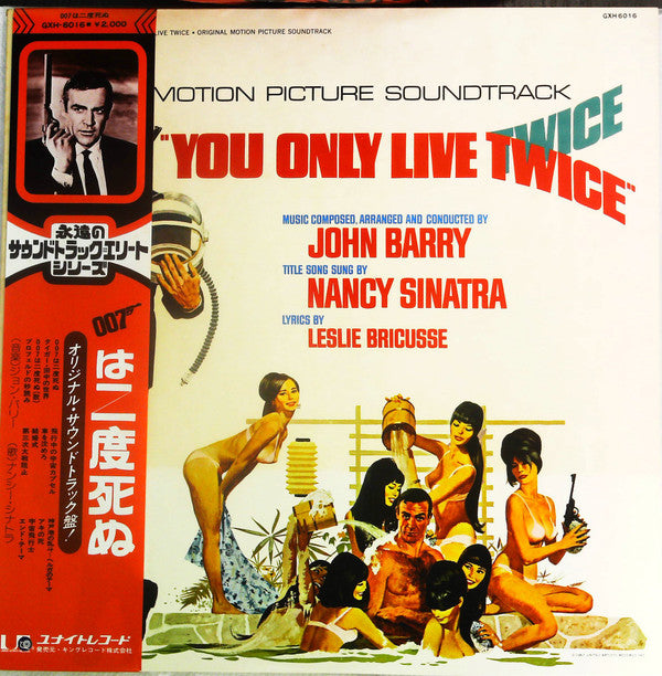 John Barry - You Only Live Twice (Original Motion Picture Soundtrac...