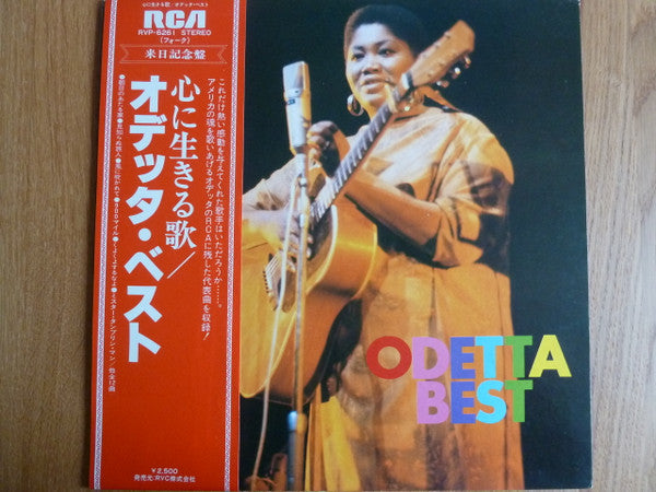Odetta - Odetta Best (LP, Comp)