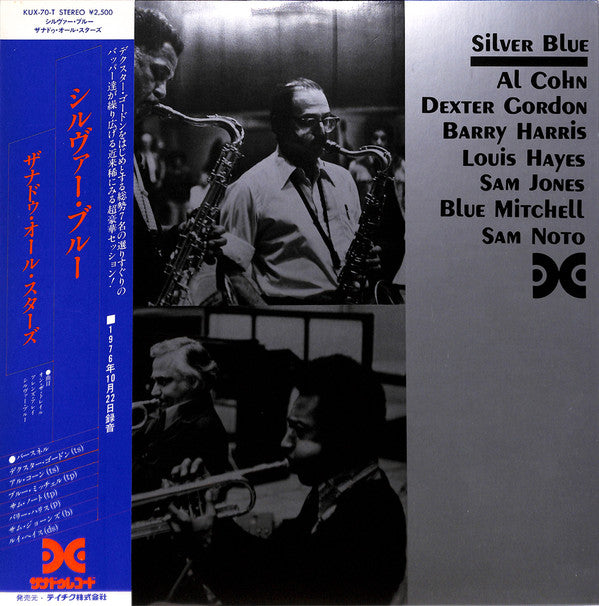 Al Cohn - Silver Blue(LP, Album)