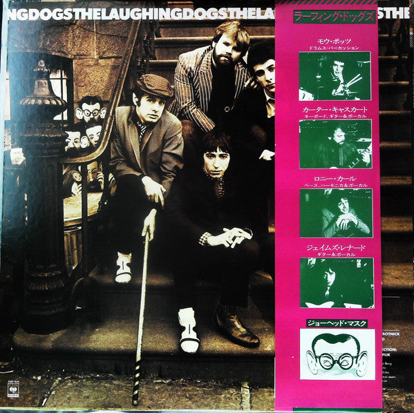 The Laughing Dogs - The Laughing Dogs (LP, Album)