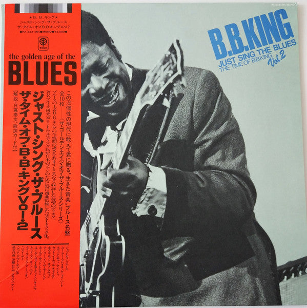 B.B. King - Just Sing The Blues - The Time Of B.B.King Vol.2(LP, Co...