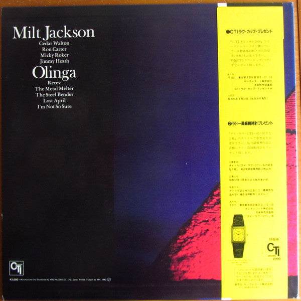 Milt Jackson - Olinga (LP, Album, RE)