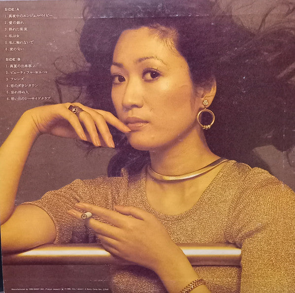Miki Hirayama - ヒット全曲集 / Best Hits (LP, Album, Comp)