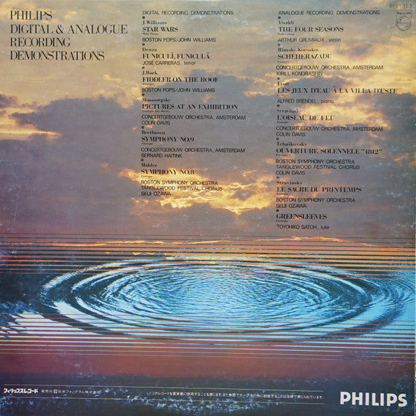 Various - Philips Digital & Analogue Recording Demonstrations(LP, C...