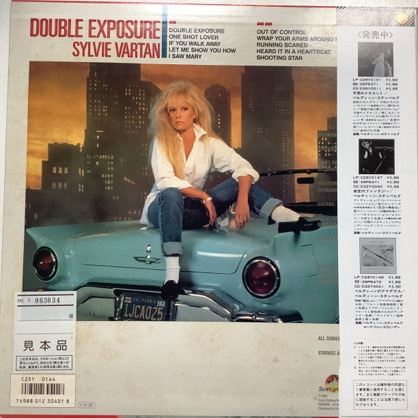Sylvie Vartan - Double Exposure = ダブル・エクスポジャー(LP, Album, Promo)