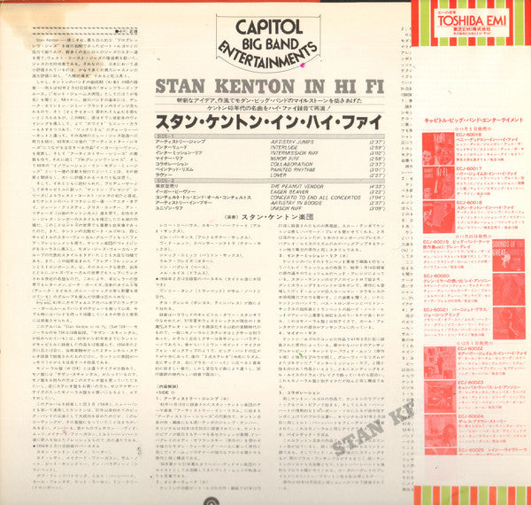 Stan Kenton - Kenton In Hi Fi (LP, Album, RE)